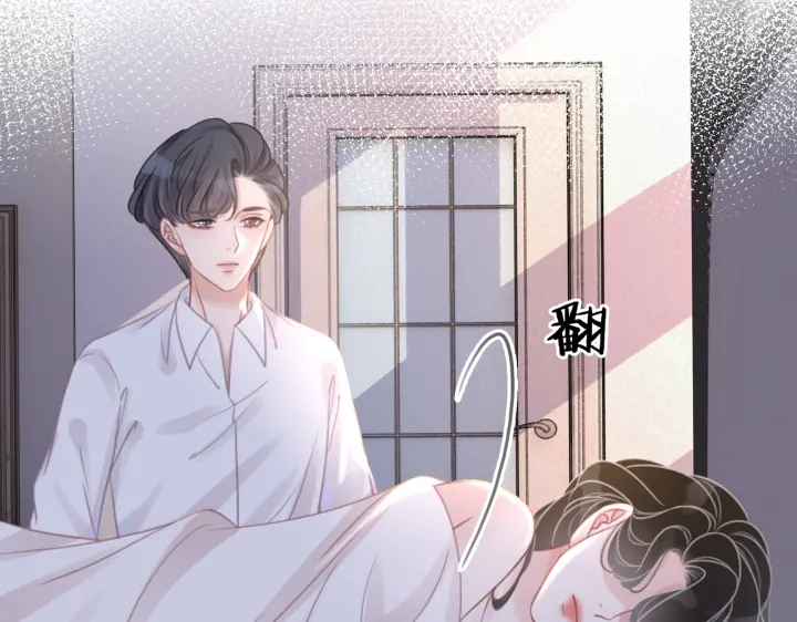 第105话 异样的关怀与对待86