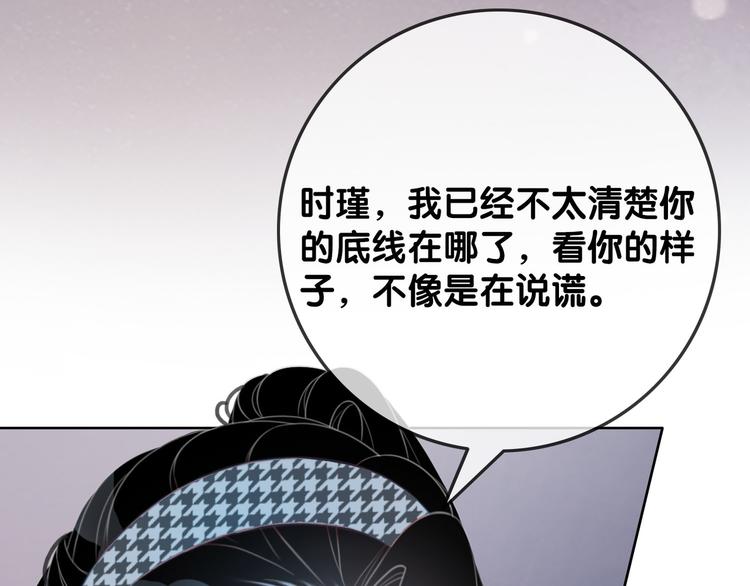 第72话 不要放弃我35