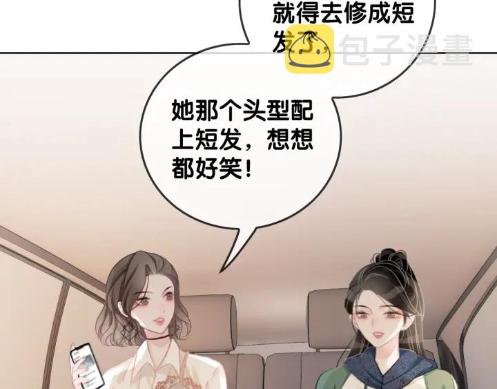 第22话 对他心动了42