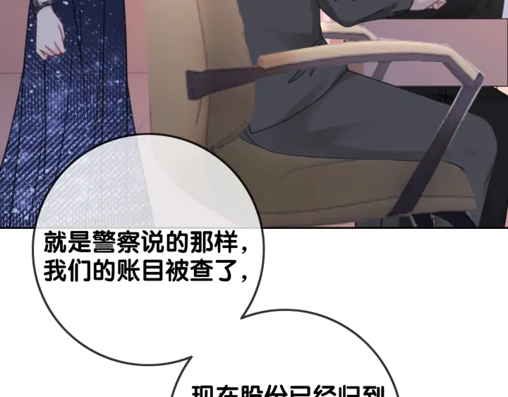 第130话 我们都要好好的17