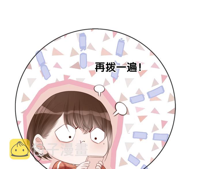 第7话 姜九笙的野男人104