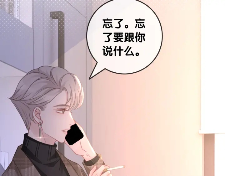 第114话 宇文生日快乐19