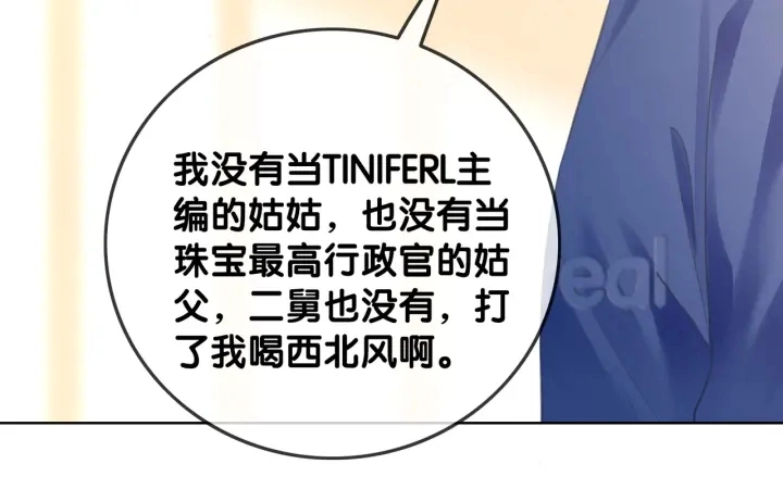 番外10 你对我有感觉26