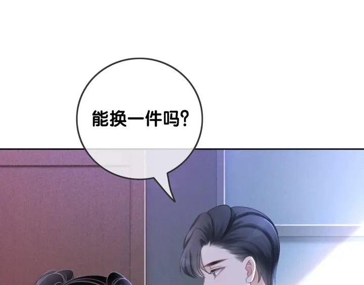 第75话 病情的诱因是她120