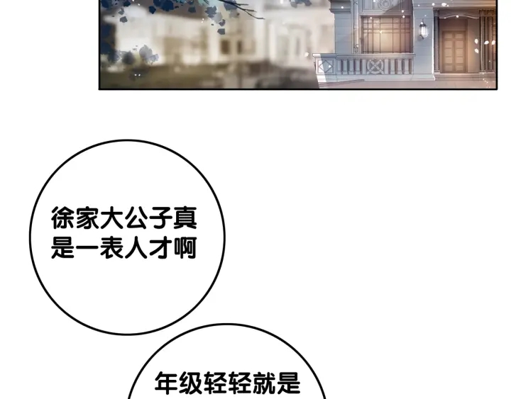 第26话 昨晚的你很乖100