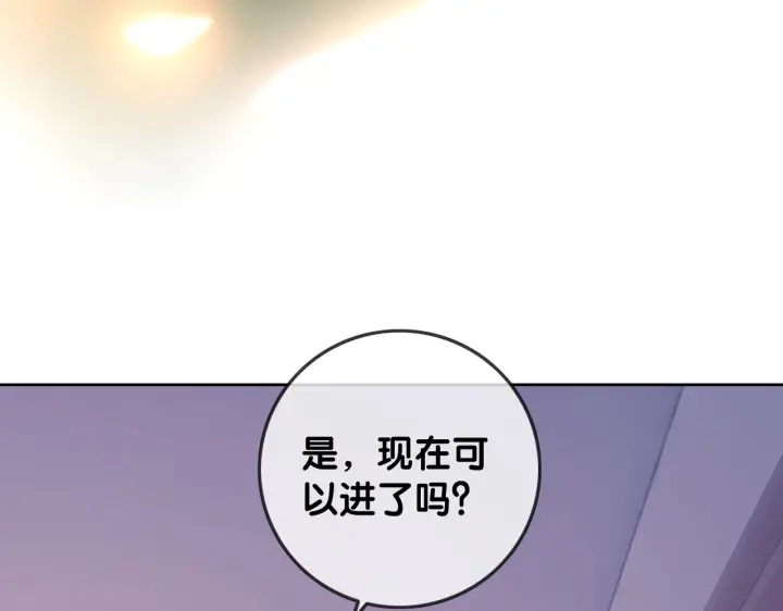 番外14 我是他男朋友57