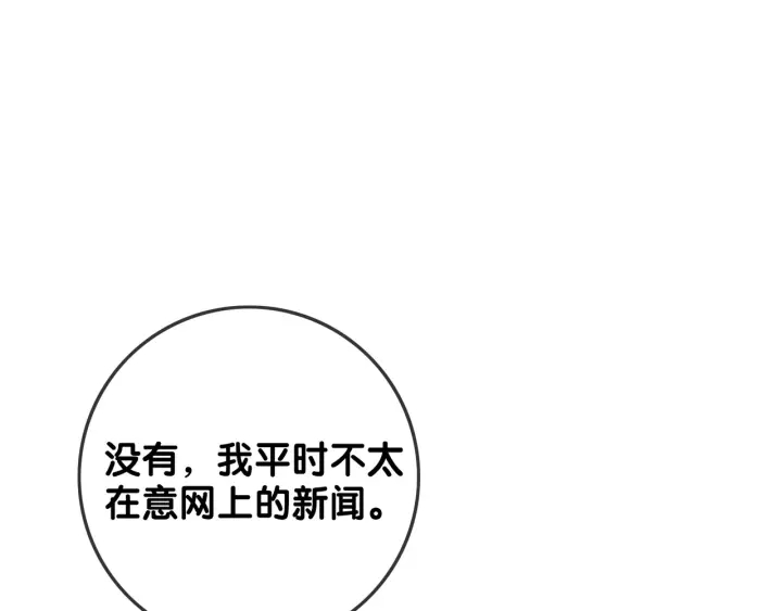 第81话 约法三章102