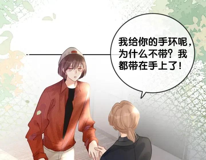 番外3 尴尬修罗场63