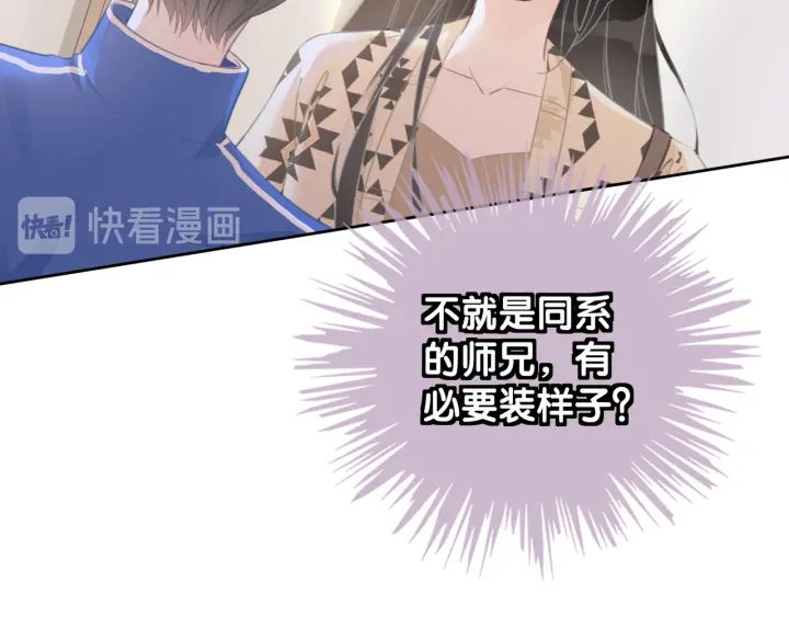 第32话 医院的绯闻男友15