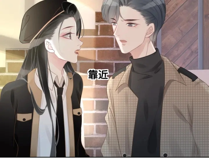 第35话 想好了要在一起吗？75