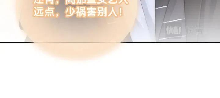 番外3 尴尬修罗场70