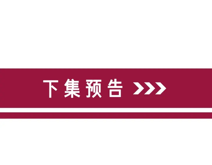 番外8 单方面出柜82