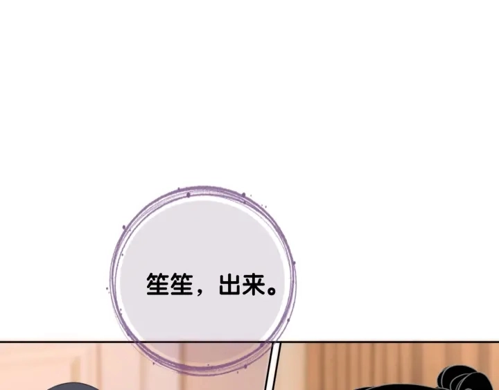 第43话 把她当女儿养100