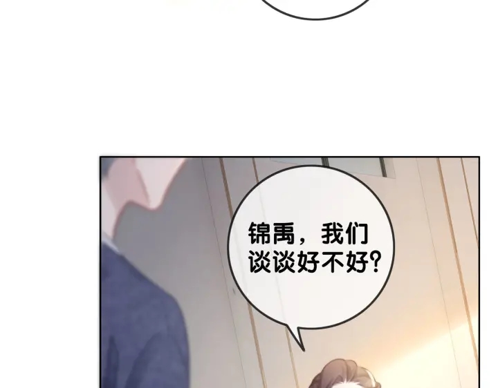 第120话  大快人心的下场57
