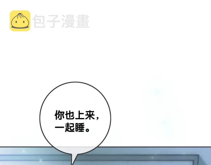 第61话 她是我的底线70