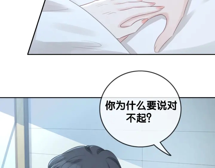 第61话 她是我的底线48
