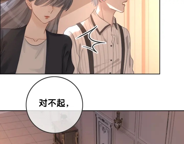 第55话 姜九笙的身份57