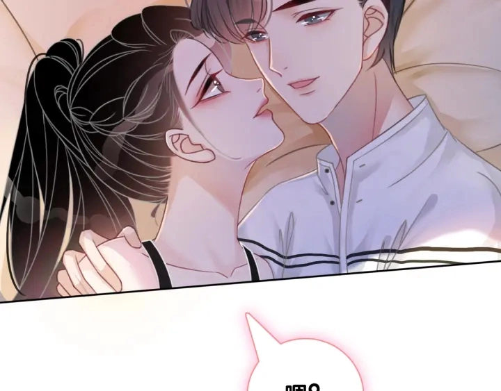第47话 想对你做些什么41