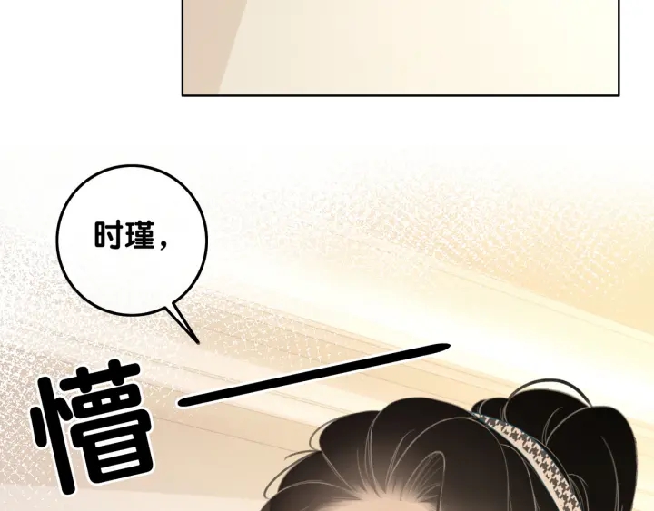 第69话 以后都要跟着你121