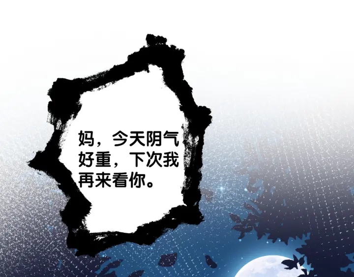 第41话 男朋友需要压制？100