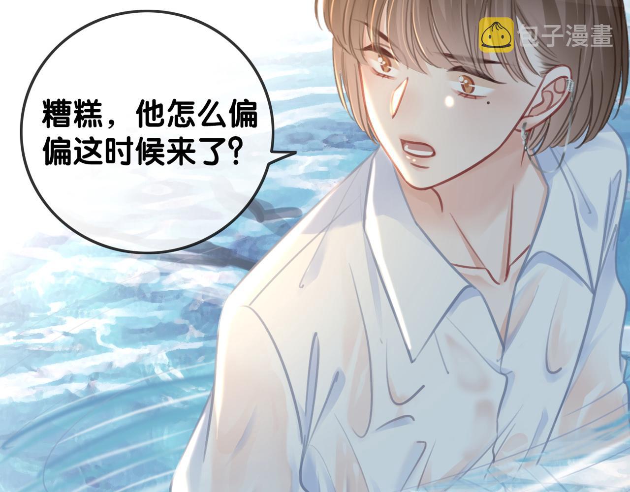 番外23 你是女的？！3