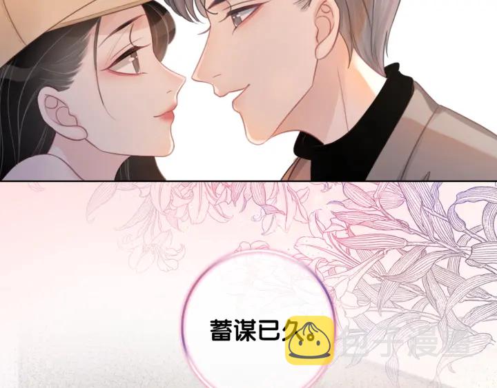 第39话 你是我女朋友57