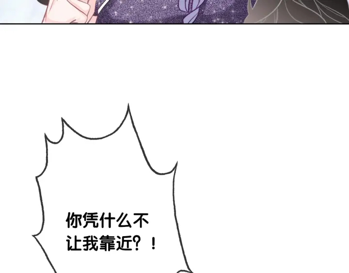 第18话 暴戾血腥是时瑾44