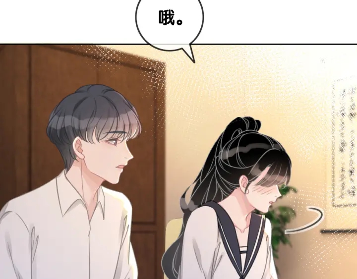 第88话 千方百计和你一起100