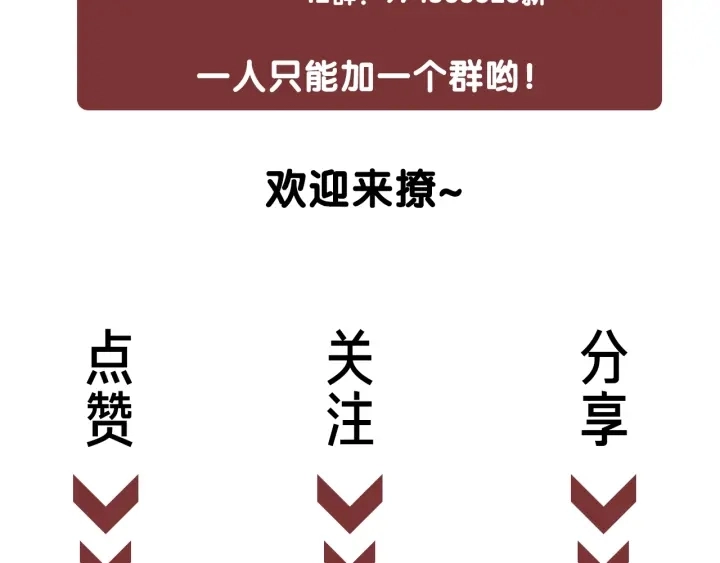 第45话 情敌相见154
