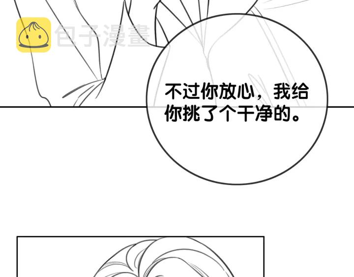 第129话 选择离开79