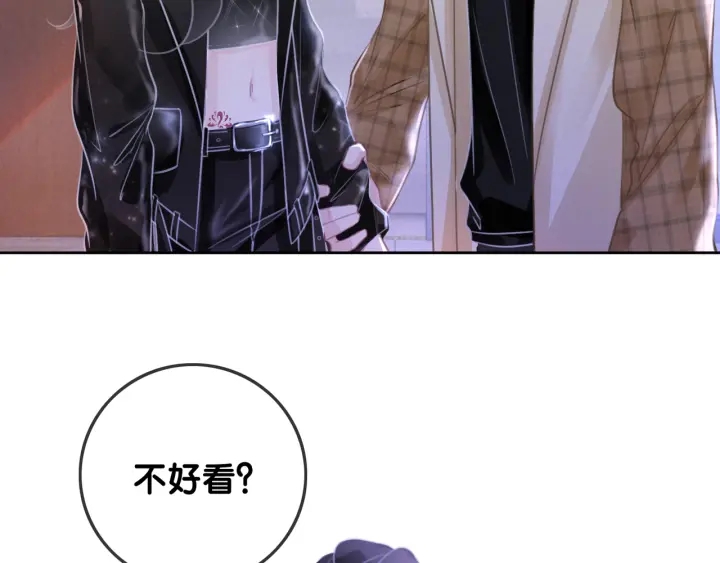 第76话 舍不得她经受危险61