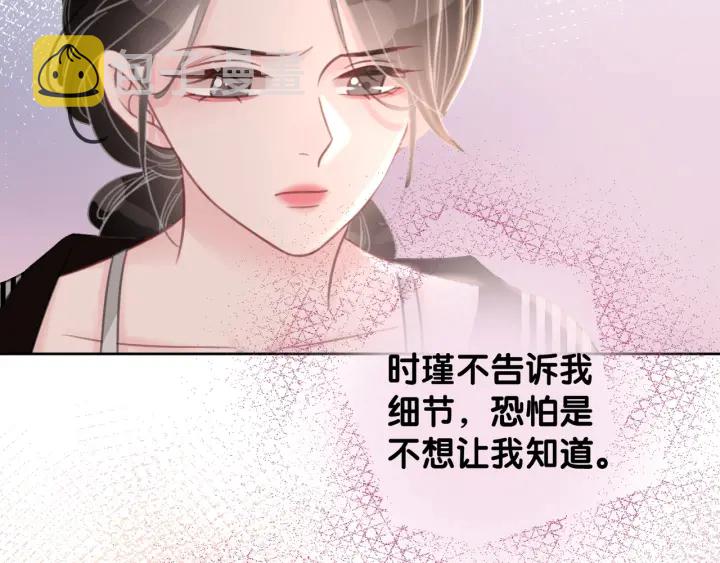第89话 伪装父母20