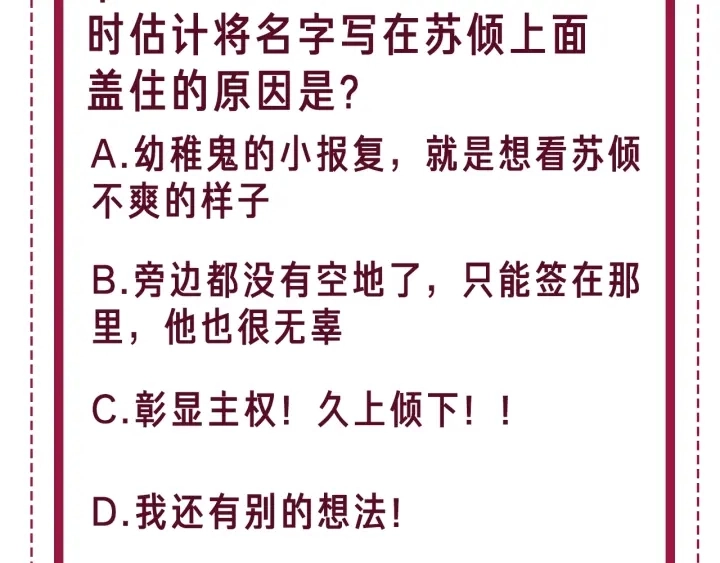 第16话 笙爷喜欢手漂亮的~137