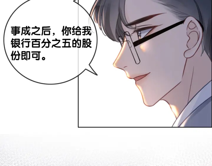 第129话 选择离开60