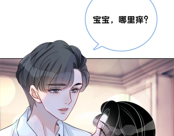 第97话 她是焦点52
