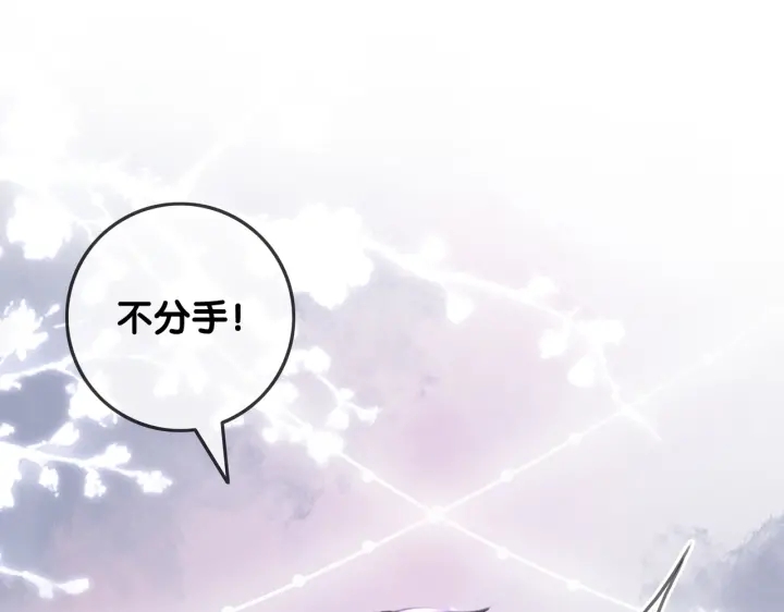 第125话 不想知道66