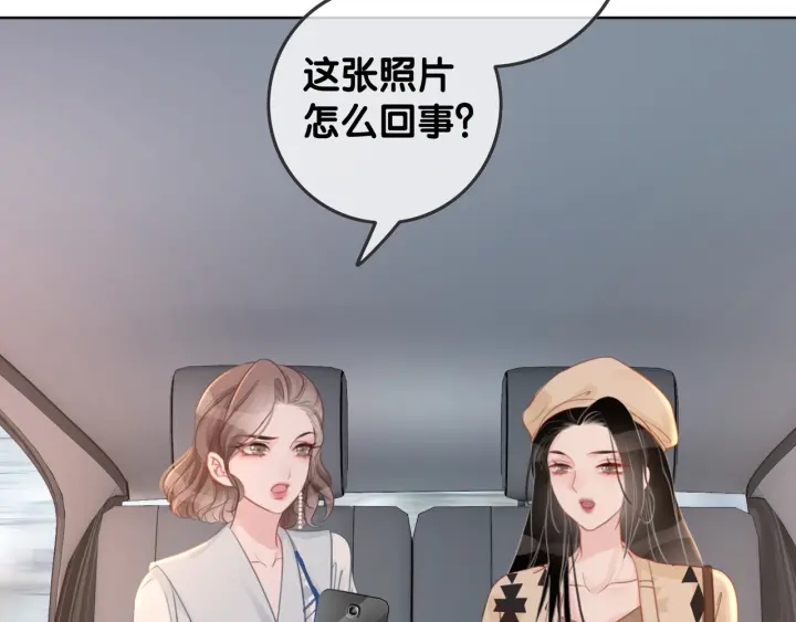第32话 医院的绯闻男友88