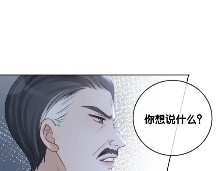 第90话 你别动她81