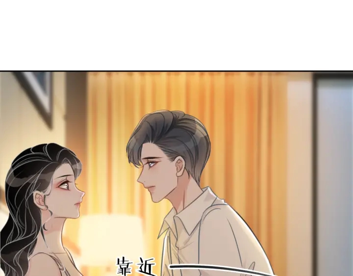 第106话 狡诈的你40