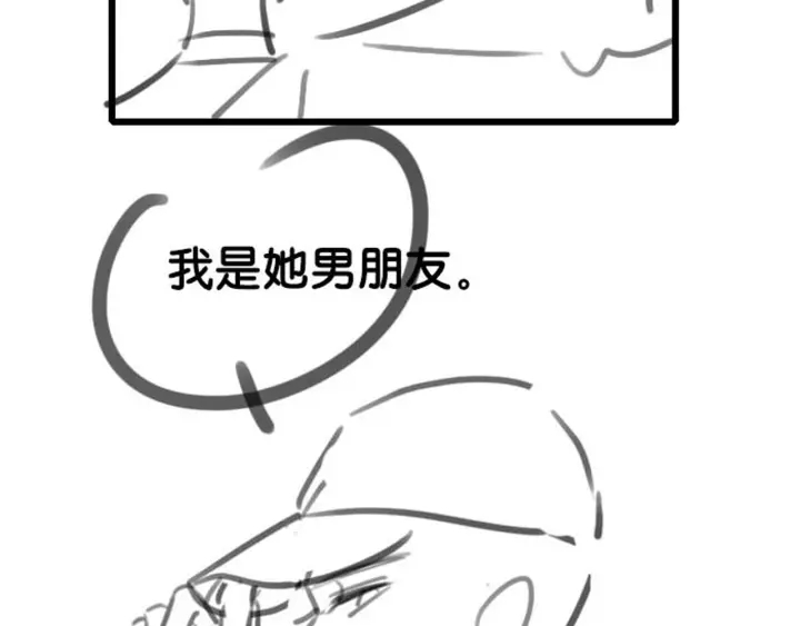 第41话 男朋友需要压制？141