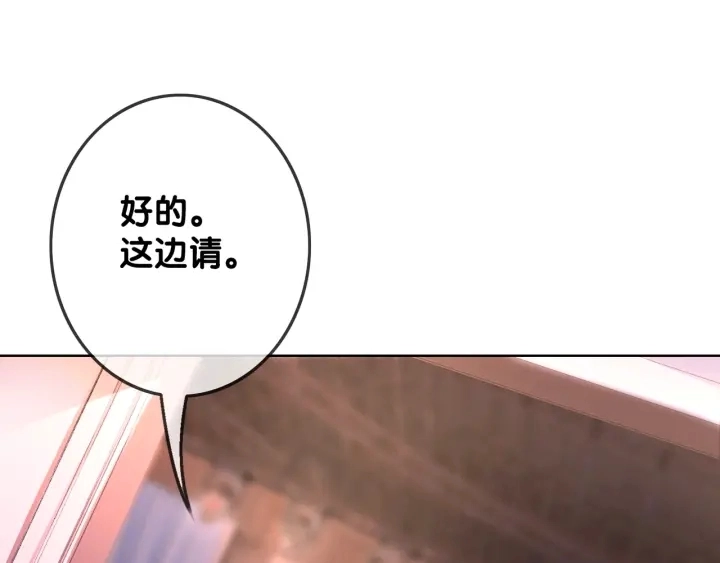 第17话 已逝的“故人”？23