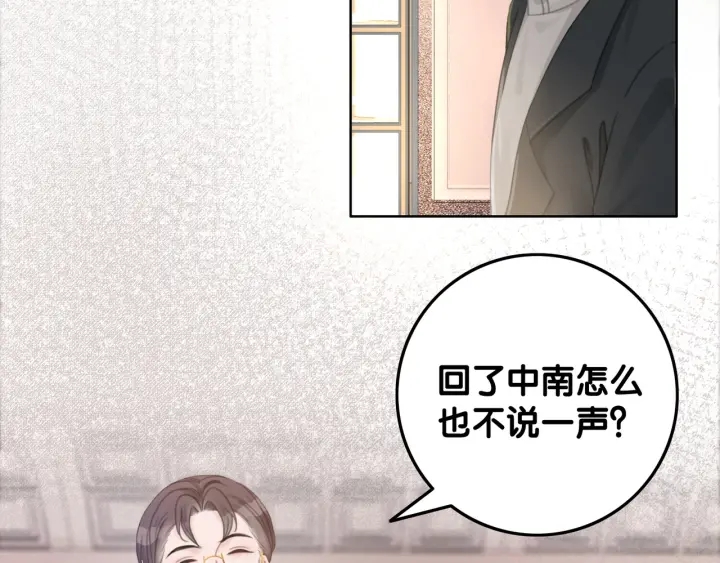 第54话 时医生的腹肌75