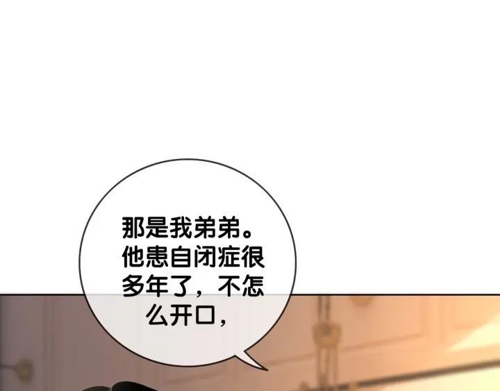 第55话 姜九笙的身份108