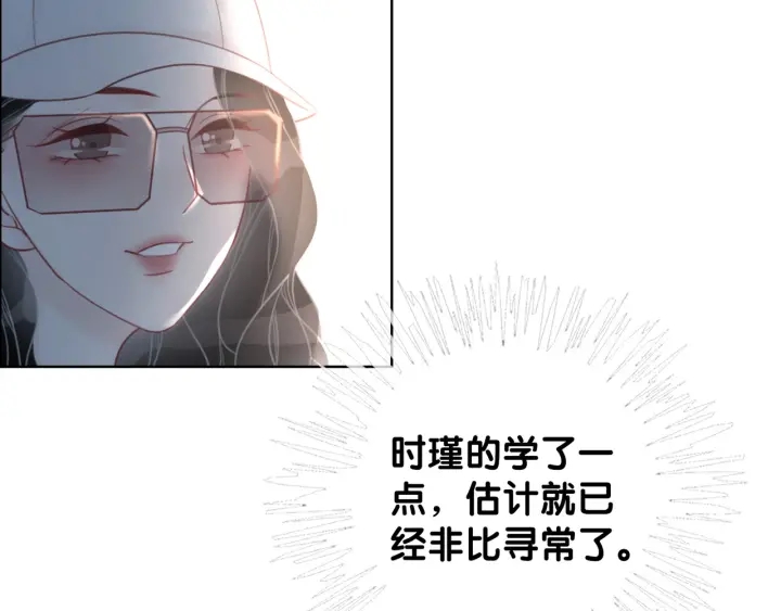 第52话 外科医生时瑾59