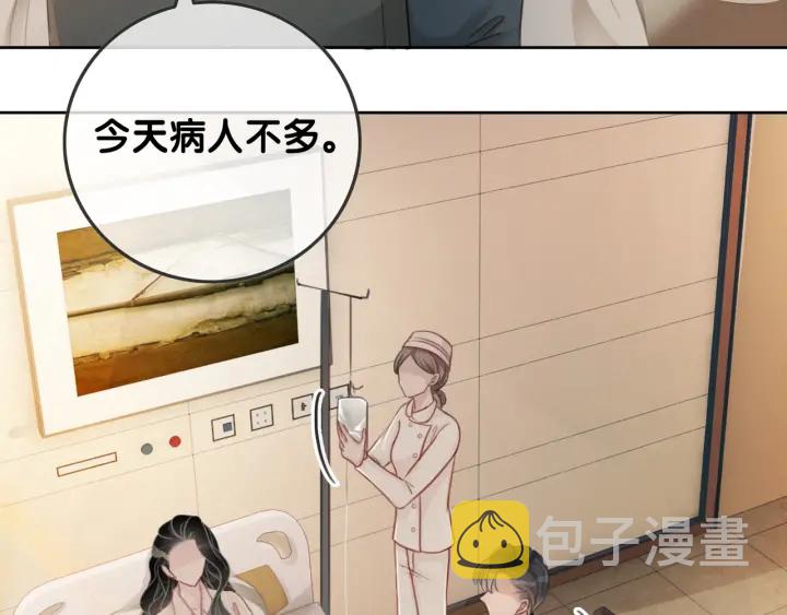 第62话 时瑾的报复38