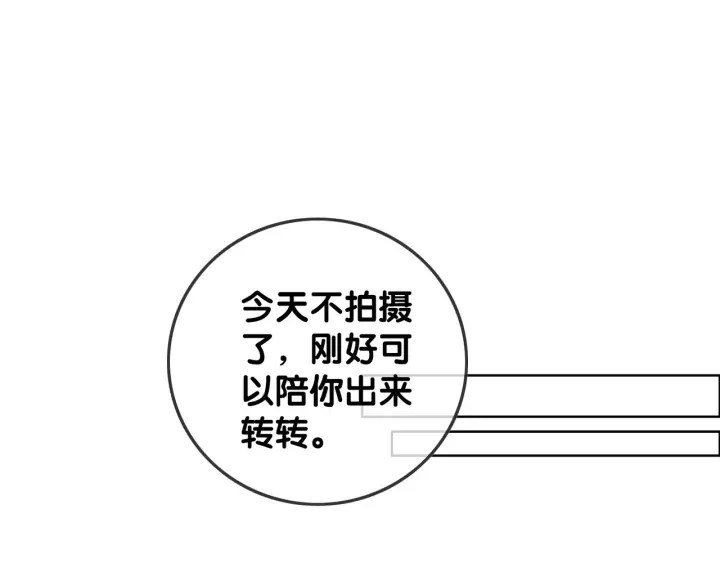 第78话 不会丢的戒指102