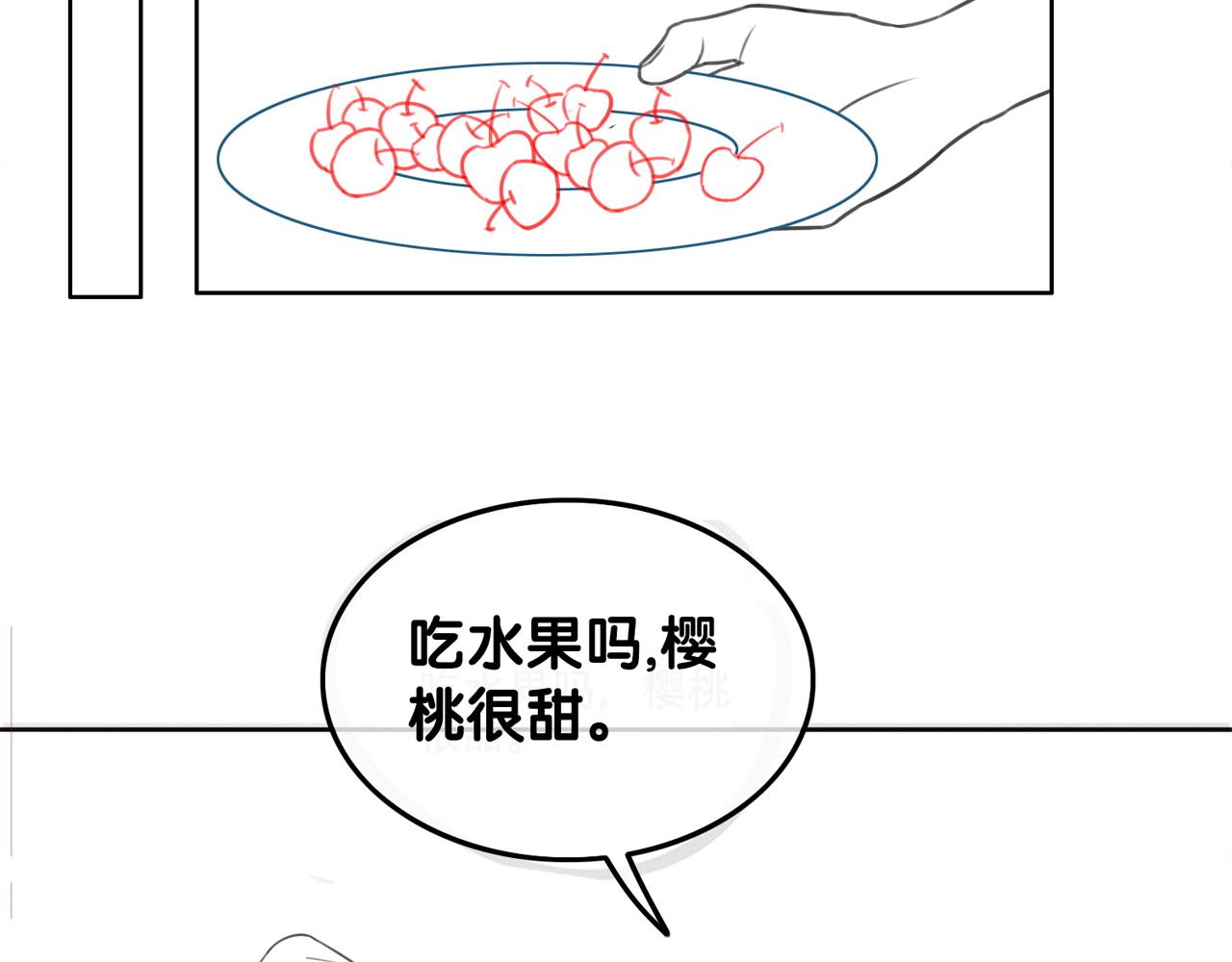 番外18 情敌再见面92