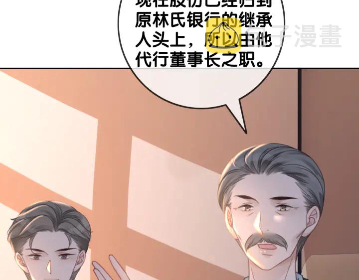 第130话 我们都要好好的18