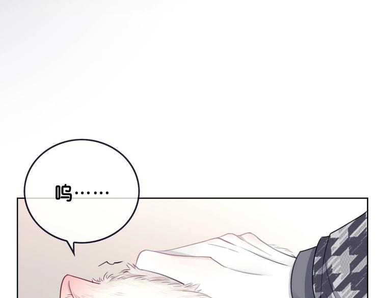 第3话 请叫我乖狗！100