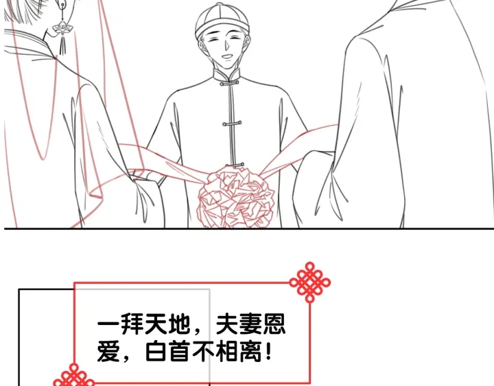 第143话 这次不再分开102